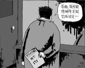 毕业论文重复率