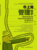 《上海管理科学》杂志封面